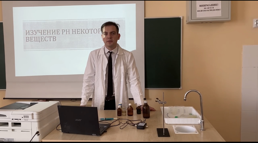 Онлайн-неделя химии.